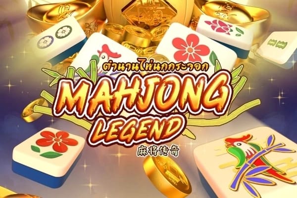 Mahjong Legend